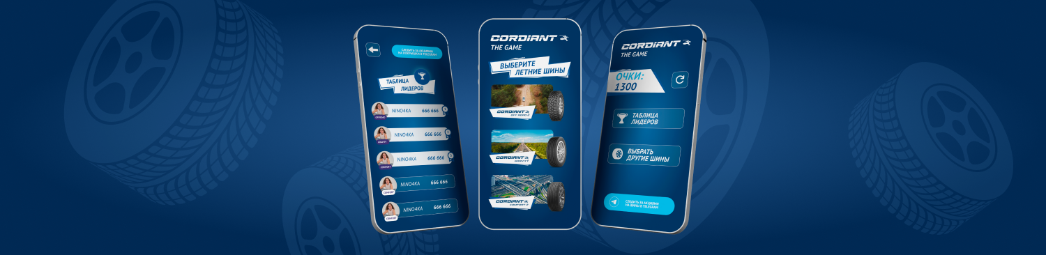 Обложка кейса